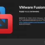 使用VMware之常见问题及解决办法
